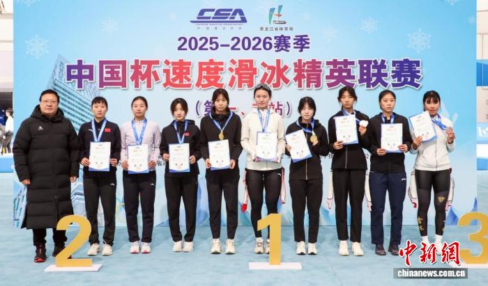 黑龙江速滑健儿勇夺三金 包揽女子500米冠亚季军